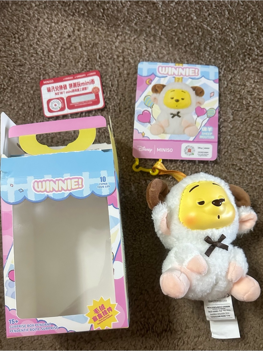Disney Winnie the Pooh Sheep Plush Keychain - White, Yellow, Pink, Brown